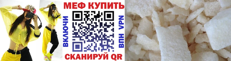 Сколько стоит Троицк Конопля МЕФ