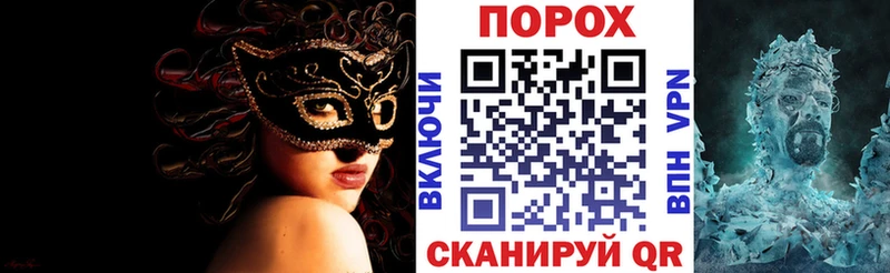 АМФ VHQ  Троицк 
