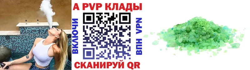 KRAKEN как зайти Троицк A PVP Crystall