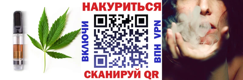 hydra вход  Троицк  Cannafood конопля 