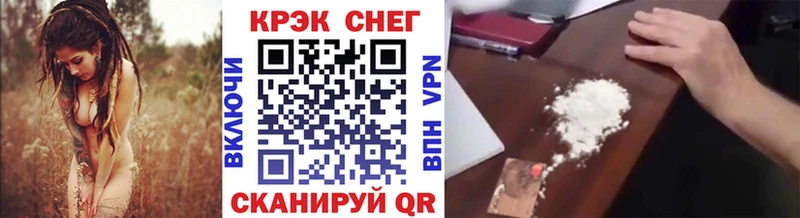 что такое   Троицк  КОКАИН FishScale 