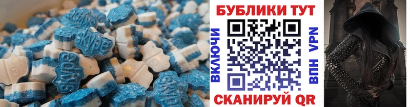 купить закладку  omg ссылки  Экстази 250 мг  Троицк 