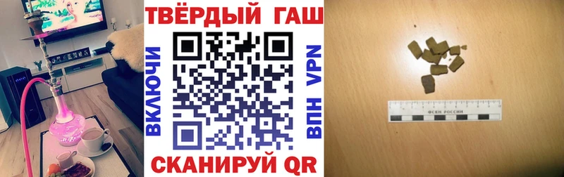 ГАШ индика сатива Троицк