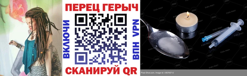 Героин хмурый  сколько стоит  Троицк 