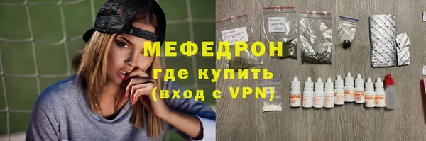 PSILOCYBIN Абаза