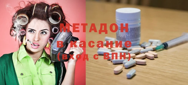 PSILOCYBIN Абаза
