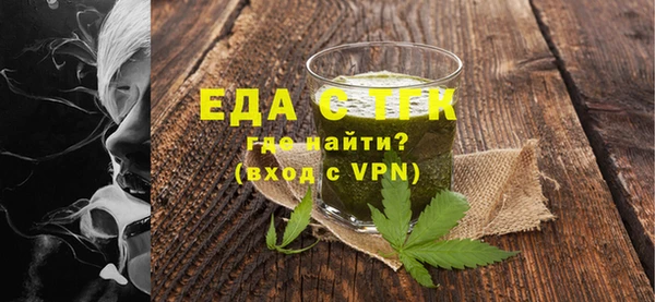 скорость mdpv Алексин