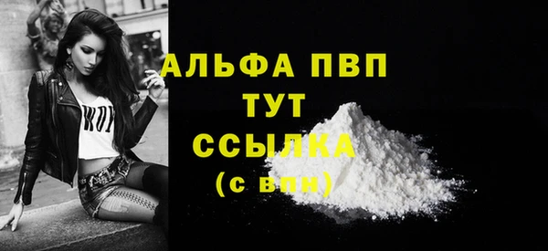 jwh Абдулино