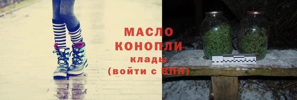 jwh Абдулино