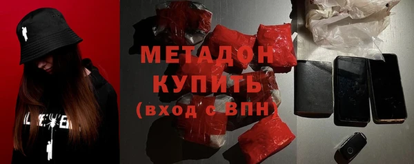 PSILOCYBIN Абаза
