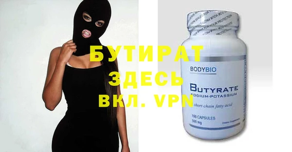 амф Абинск
