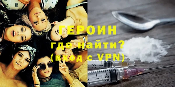 PSILOCYBIN Абаза
