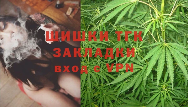 марихуана Лихославль