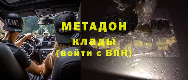 амф Абинск