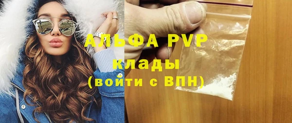 амф Абинск