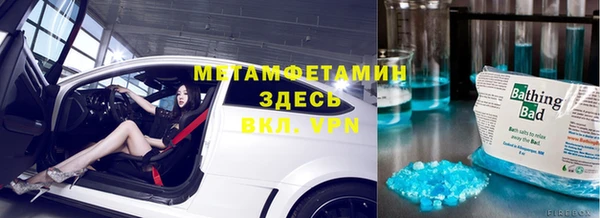 jwh Абдулино