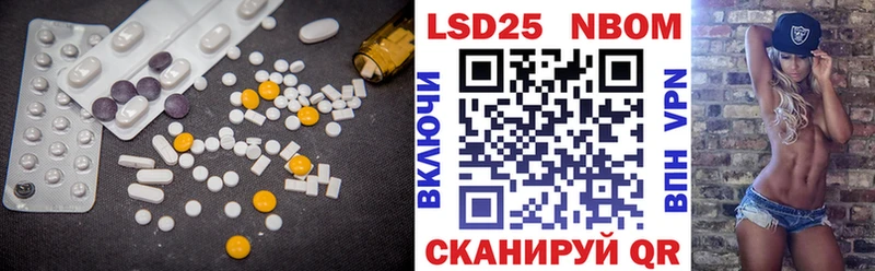 ЛСД экстази ecstasy  цены   Троицк 