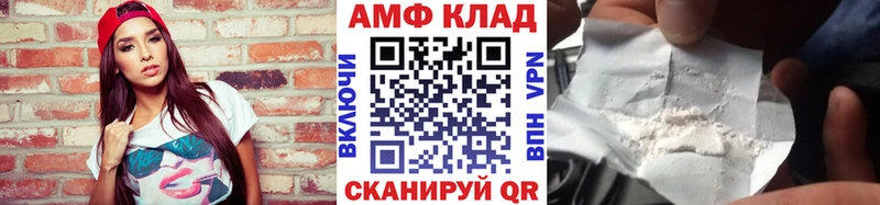Метамфетамин пудра Троицк