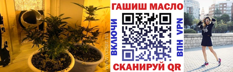 Дистиллят ТГК вейп  Троицк 
